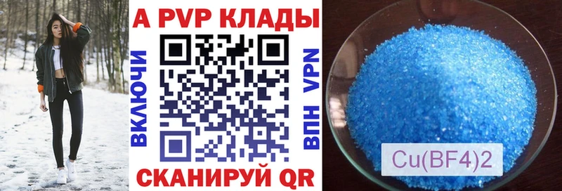 Где купить наркоту Власиха ГАШ  СОЛЬ  Меф мяу мяу  АМФЕТАМИН  Каннабис 