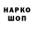 ГАШ 40% ТГК Safarov F