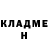 Кетамин VHQ Mate Kvirkvelia