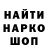 Canna-Cookies конопля 