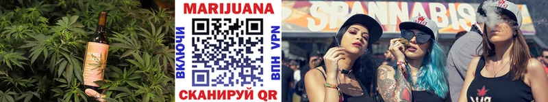 что такое наркотик Власиха Cannafood конопля