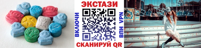 Ecstasy 300 mg  shop какой сайт  Власиха  магазин  наркотиков 