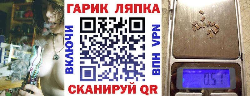 darknet какой сайт  Власиха  Гашиш индика сатива 