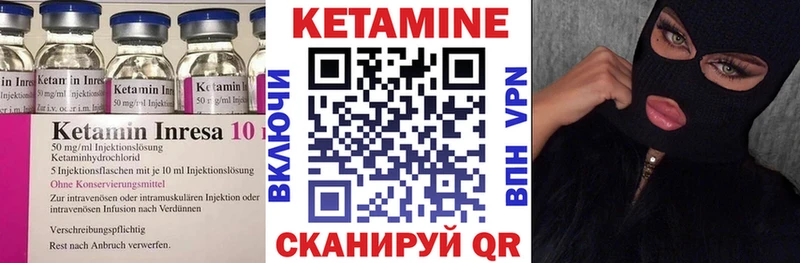 omg рабочий сайт  магазин  наркотиков  Власиха  Кетамин ketamine 