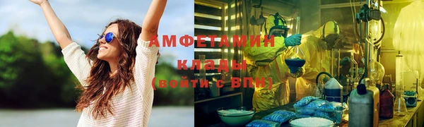 Альфа ПВП Нефтекумск