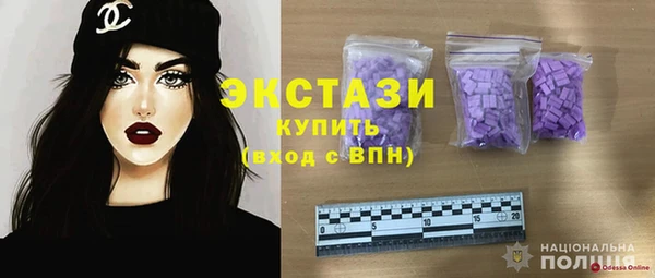 Альфа ПВП Нефтекумск