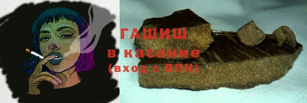 Альфа ПВП Нефтекумск