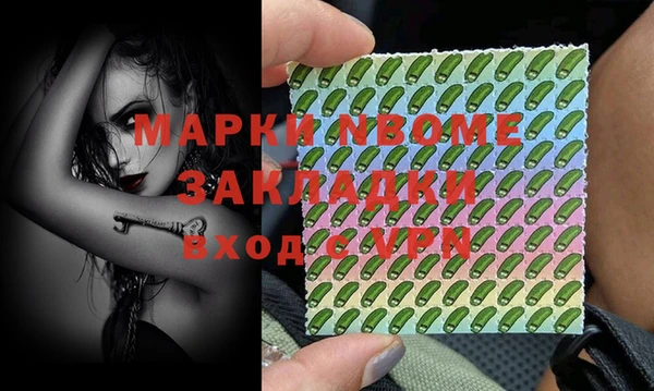 прущие крисы Нефтегорск