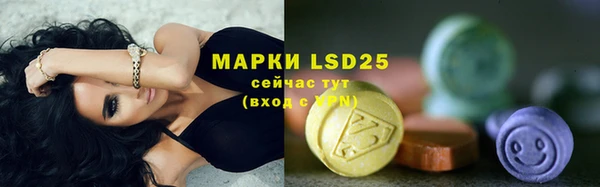 прущие крисы Нефтегорск