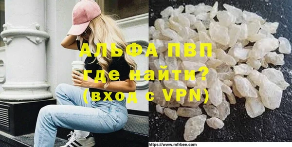 прущие крисы Нефтегорск