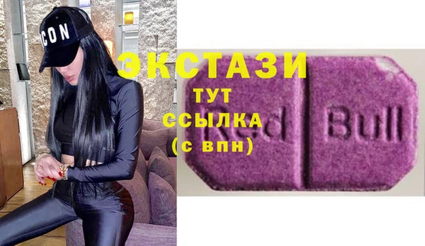 прущие крисы Нефтегорск