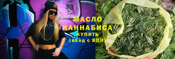 прущие крисы Нефтегорск