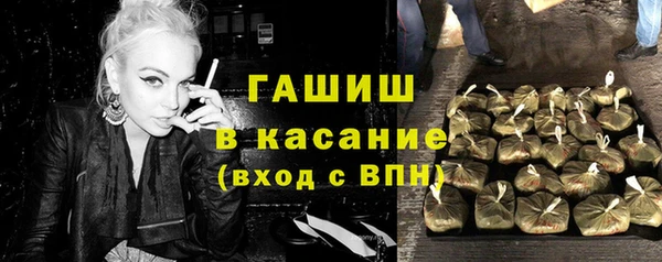 прущие крисы Нефтегорск