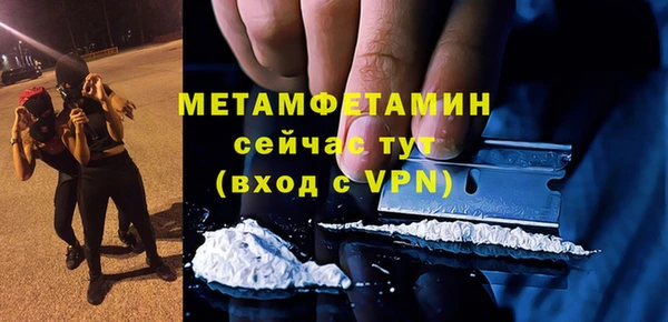 прущие крисы Нефтегорск