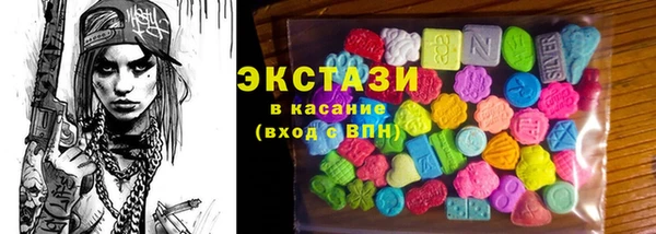 прущие крисы Нефтегорск