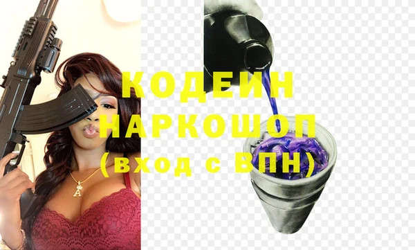 Альфа ПВП Нефтекумск