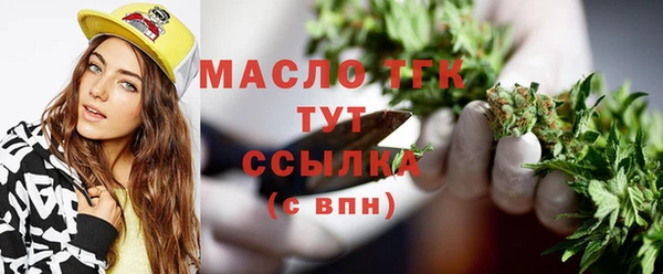прущие крисы Нефтегорск