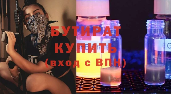 Альфа ПВП Нефтекумск