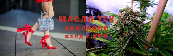 прущие крисы Нефтегорск
