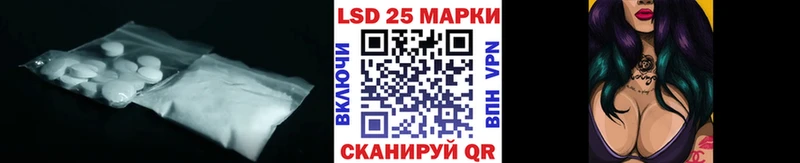 ЛСД экстази ecstasy где купить наркотик Власиха