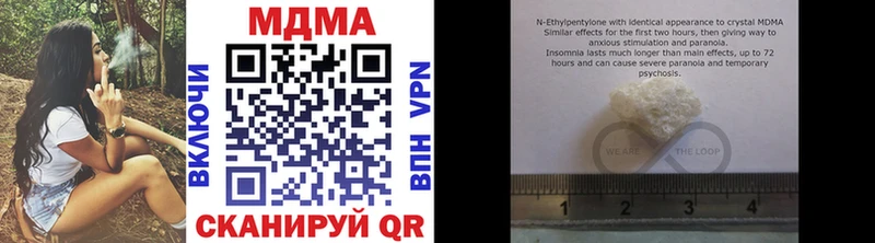гидра ссылка  Власиха  MDMA crystal 