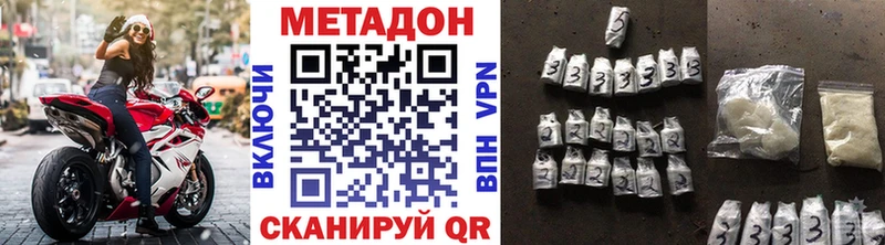 цена наркотик  Власиха  Метадон мёд 