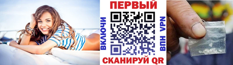 МЕТАМФЕТАМИН мет  хочу   Власиха 