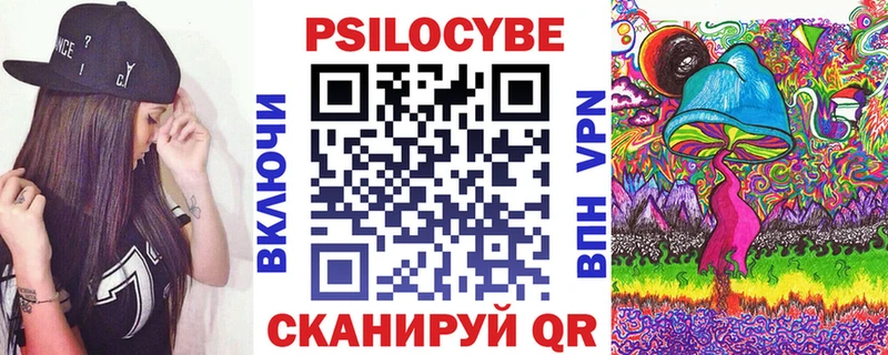 Псилоцибиновые грибы Cubensis  гидра зеркало  Власиха 
